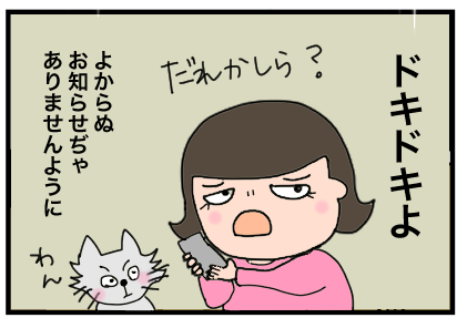 B20210325B 3