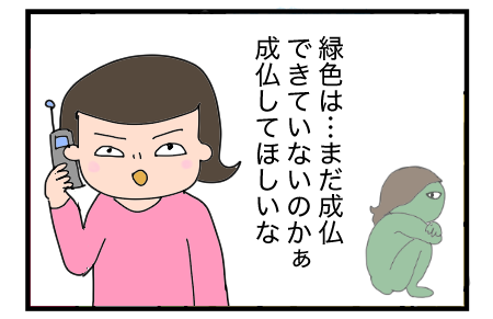 B210828E02