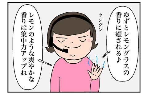 F231224B02