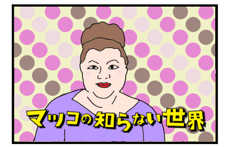 B210531B090