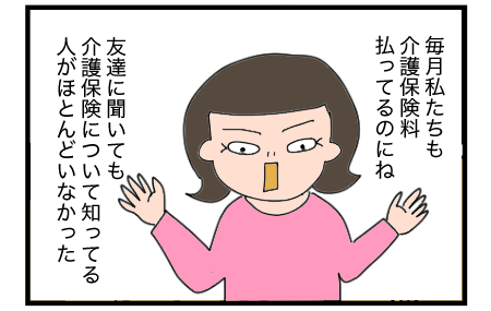 B210929E03