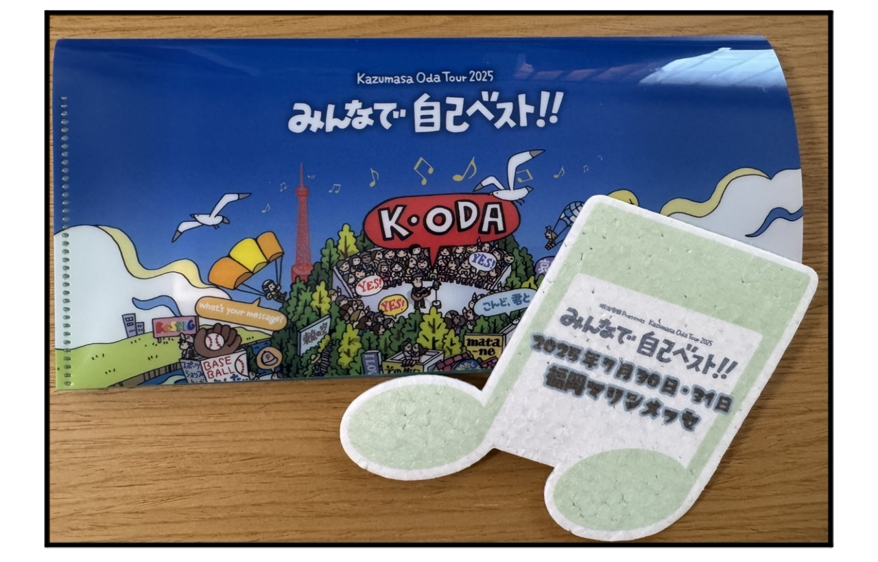 小田和正 フライング 歴代ツアーハート