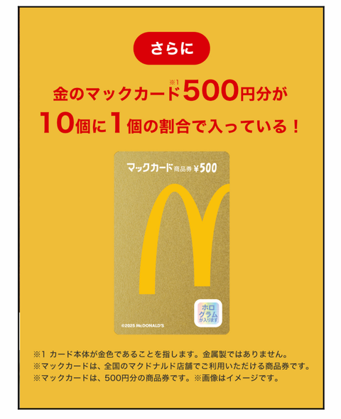A250802A0008