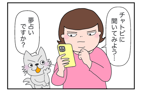 F261010B03