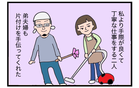 B211013B02