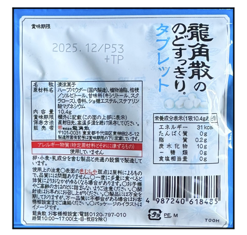 A241224A04