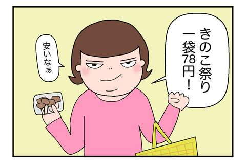 F260712A01