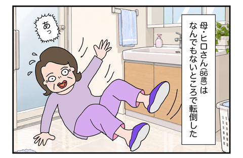 F260923AX01
