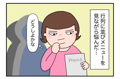 F260624A01