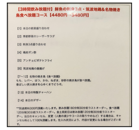A260406A01
