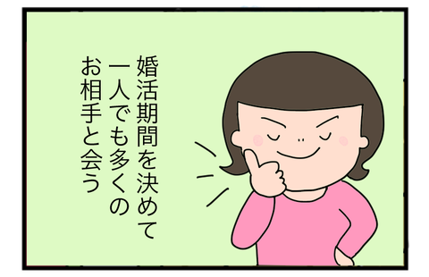 B220109B02