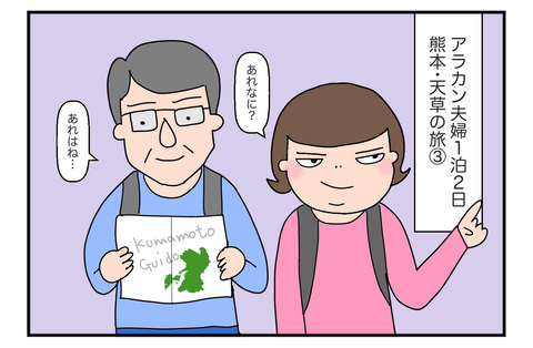 F251021Aタイトル03