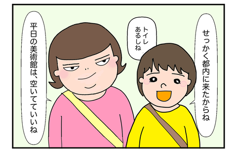 F260326A08