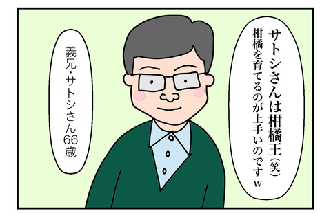 F231012A002