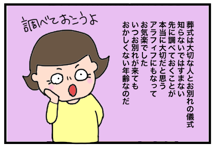 B20210319A 4