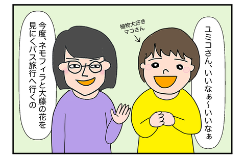 F260426A01