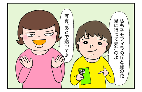 F260426A009