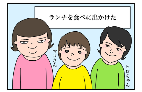 F231203B00001