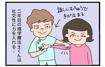 B210511B 3