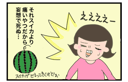20210415E 3