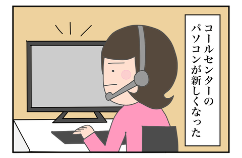 F240206A01