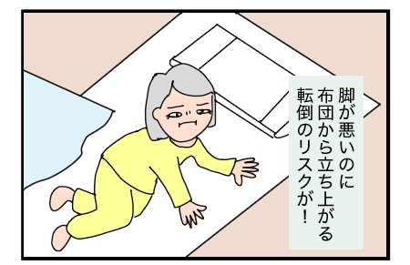 B210929A 01