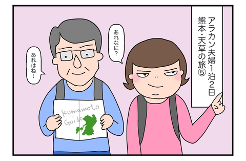 F251021Aタイトル05