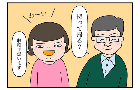 F241027A01