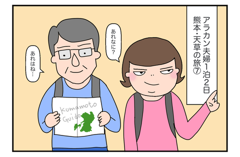 F251021Aタイトル0567