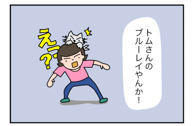 F221108E02