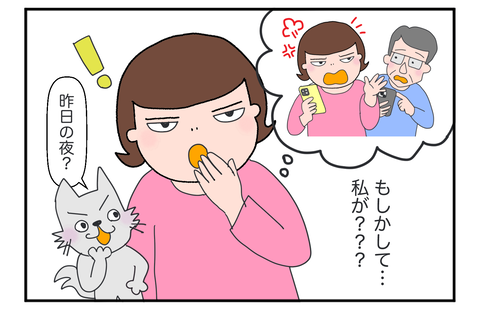 F261010B04