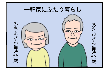 B210730A03