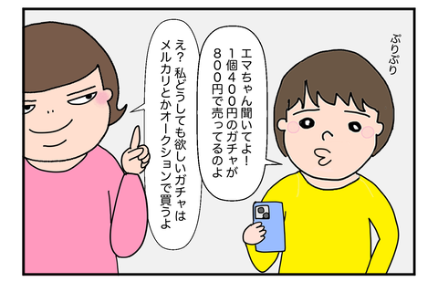 F260322A02