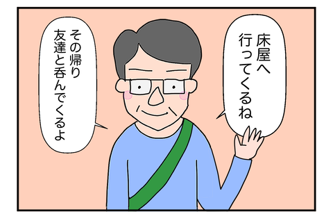 F260825A0001