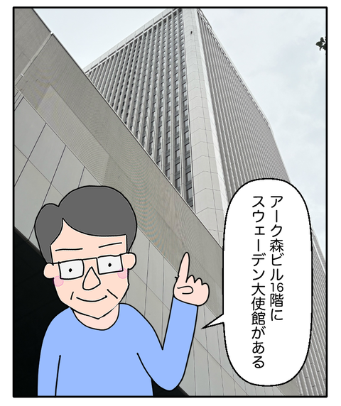 ADF260705A01