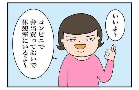 F231115B02