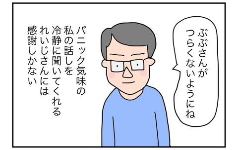 B220325A03
