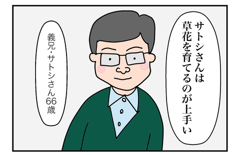 F231012A02