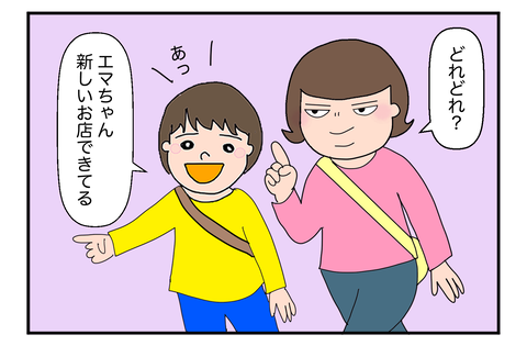 F251209B01