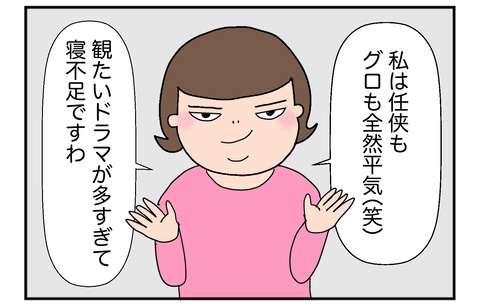 F260521A004