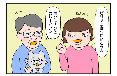 F260119Cあああ