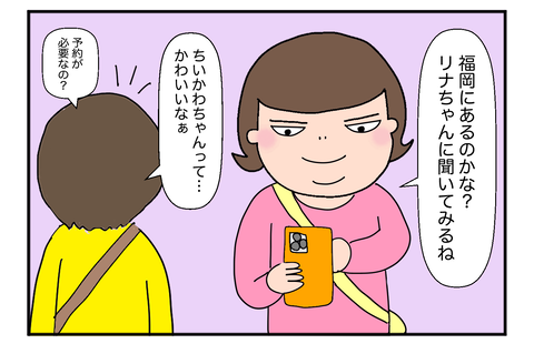 F251209B02