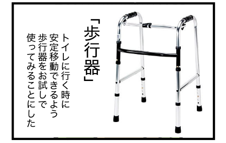 B210929A04