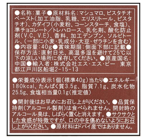 ADF260513A R01