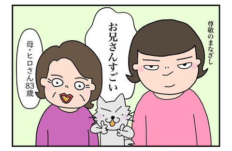 F231012A001