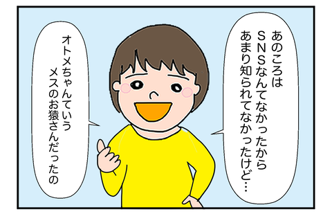 F260310B01