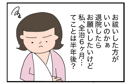 B210828D01
