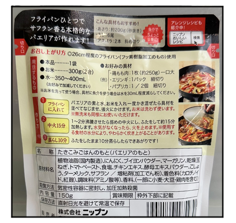 A250623A03