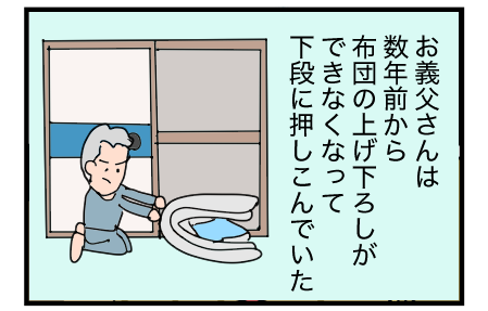 B211011A03