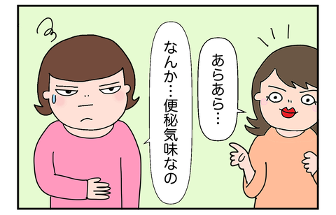 F260530A01